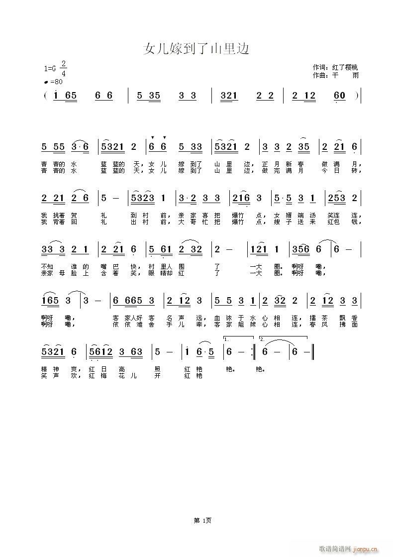 Ů���޵���ɽ��߅(���ָ��V)1