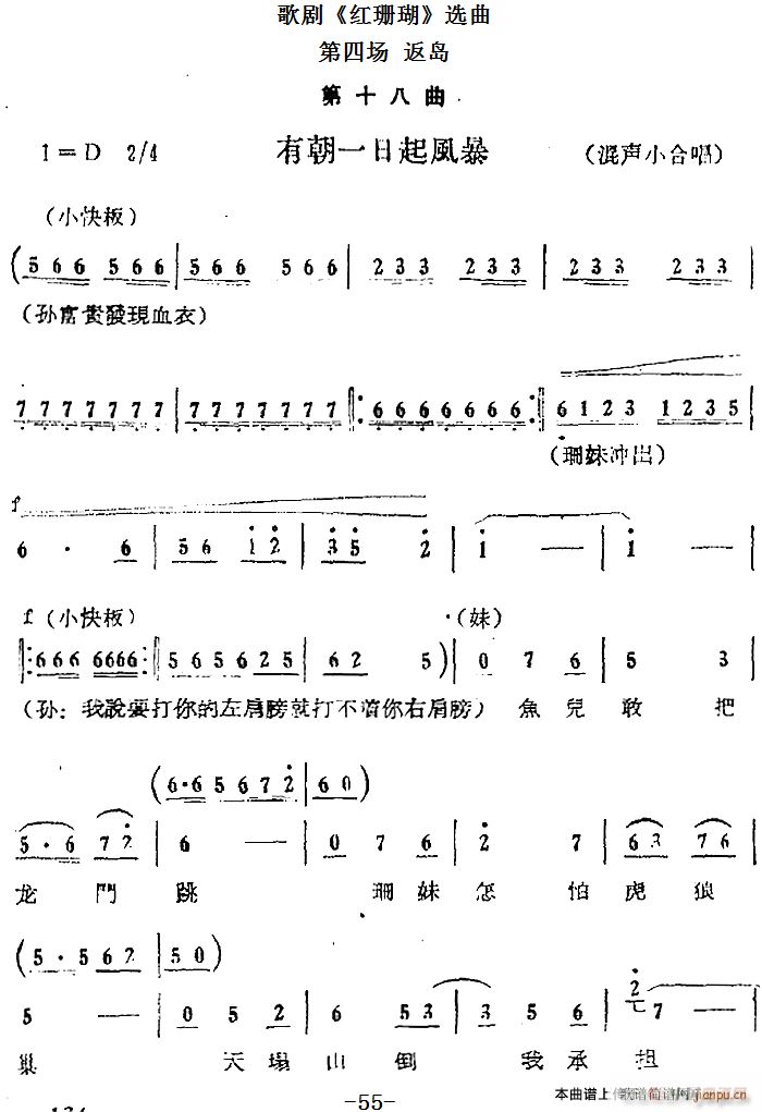 ���Ĉ�(ch��ng) ���u ��ʮ����(ʮ�ּ�����)7