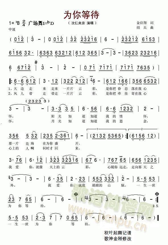 ����ȴ�(���ָ��V)1