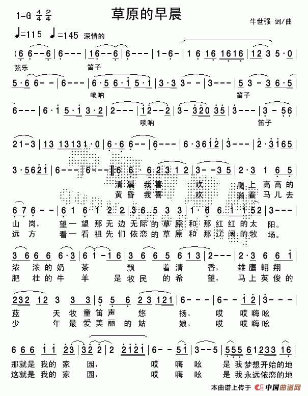 ��ԭ���糿(���ָ��V)1