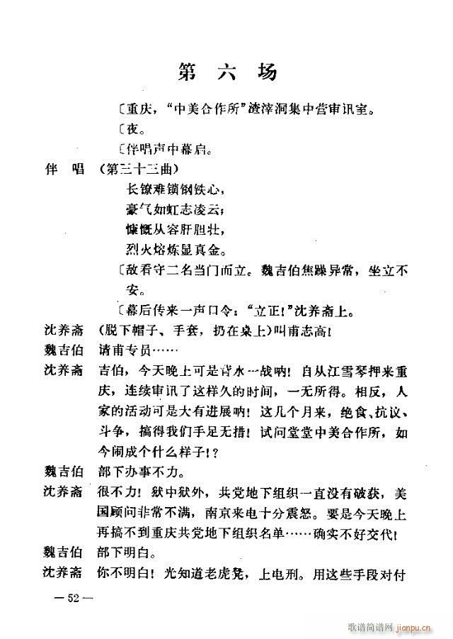 �߈�(ch��ng)�脡 ���� ����31-60(ʮ�ּ�����)22