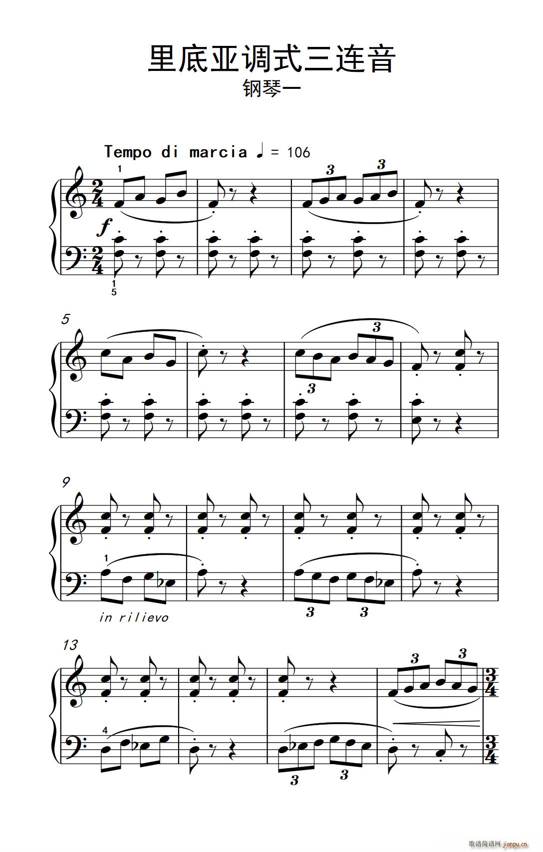 1 ��ׁ��{ʽ���B�� ���һ ���п� С���� ��ٽ̳� 2(����V)1