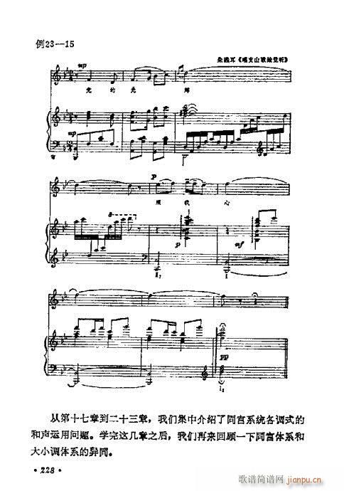 ���W(xu��)���A�̳�221-240(ʮ�ּ�����)8