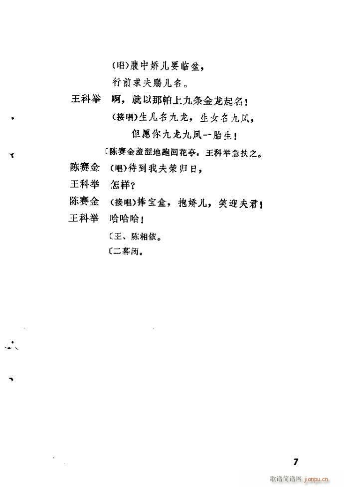 �_��ӛ(����)7