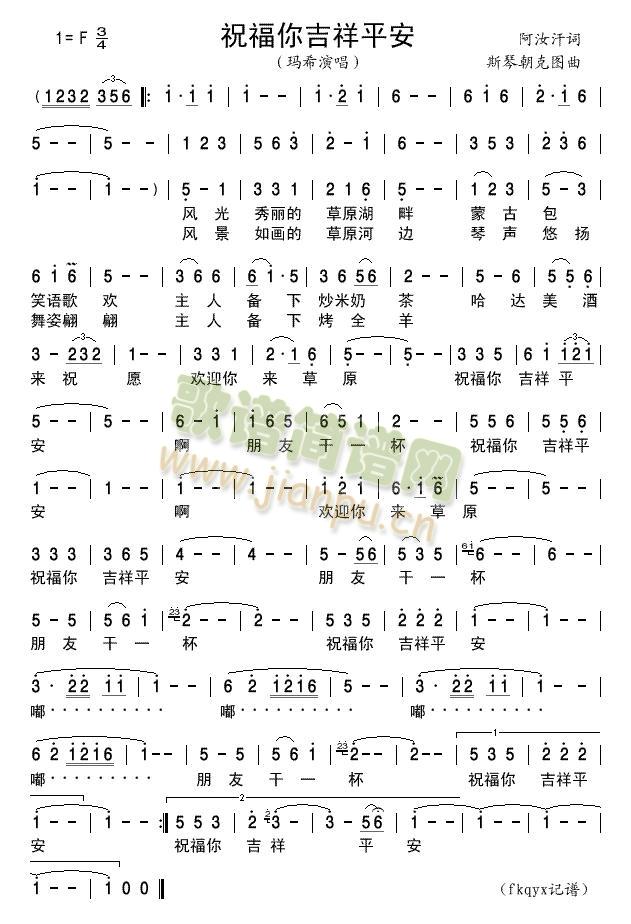 ף���㼪��ƽ��(���ָ��V)1