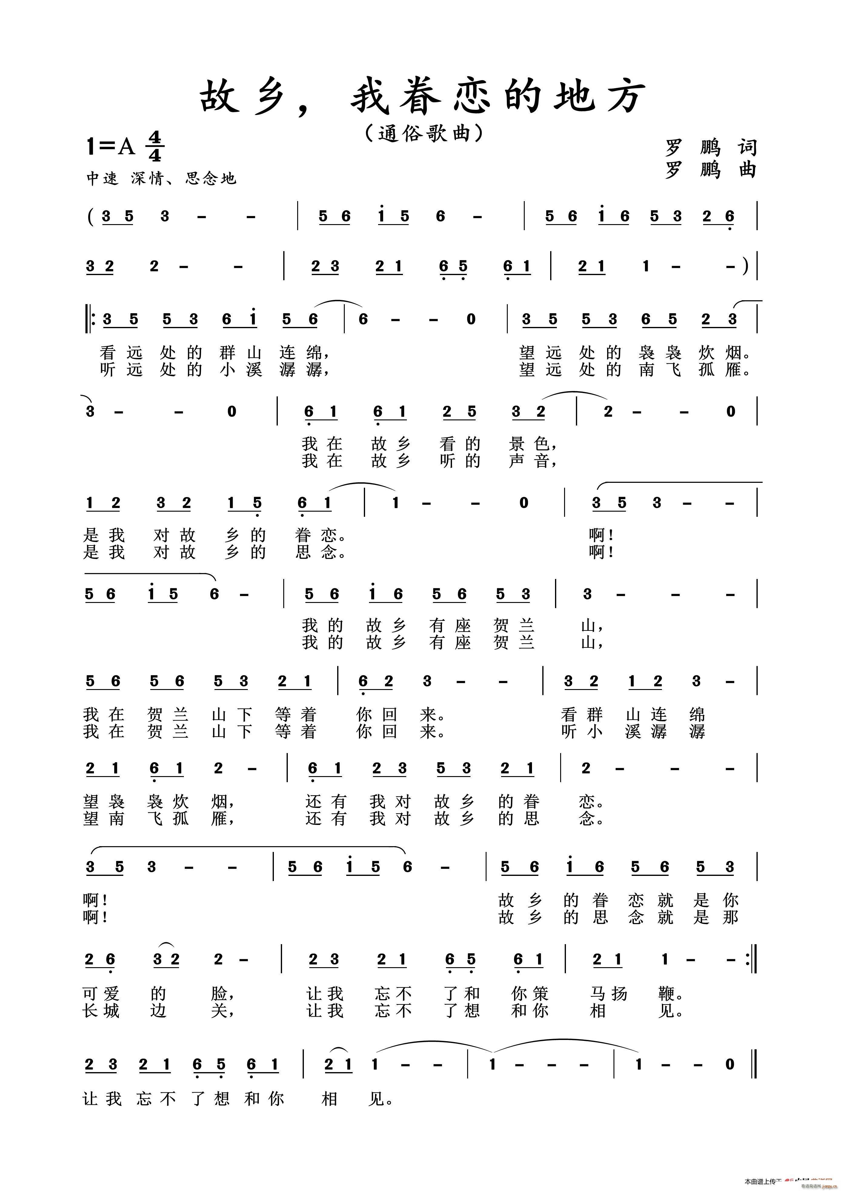 ���l �Ҿ�ٵĵط� ͨ�׸���(ʮ�ּ�����)1