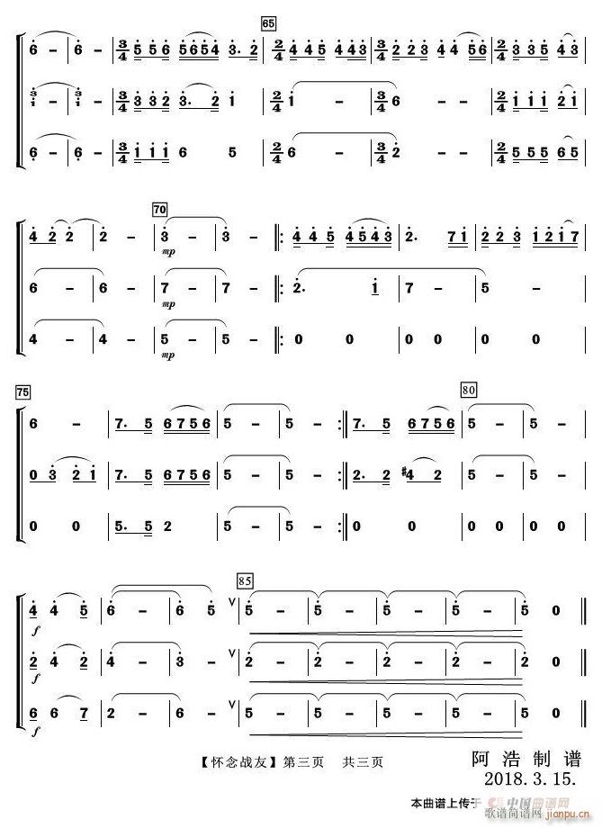 ������� ����(l�� )С���� 3(���V)1