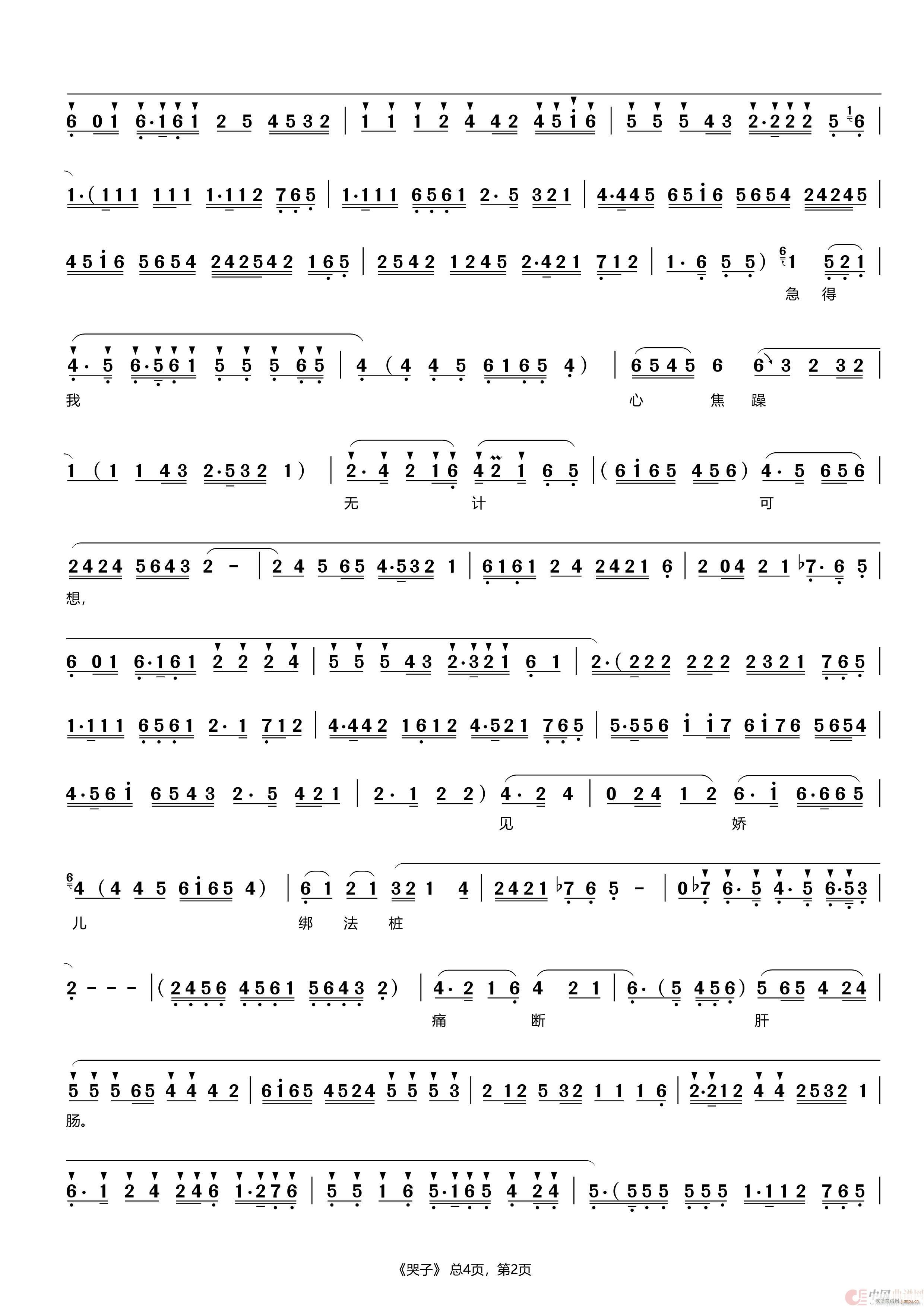 ���� �u�� Ǭ���� �x��(ʮ�ּ�����)3