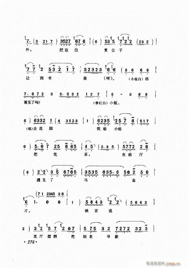 �u����(zh��)�������x��241 300(�������V)38