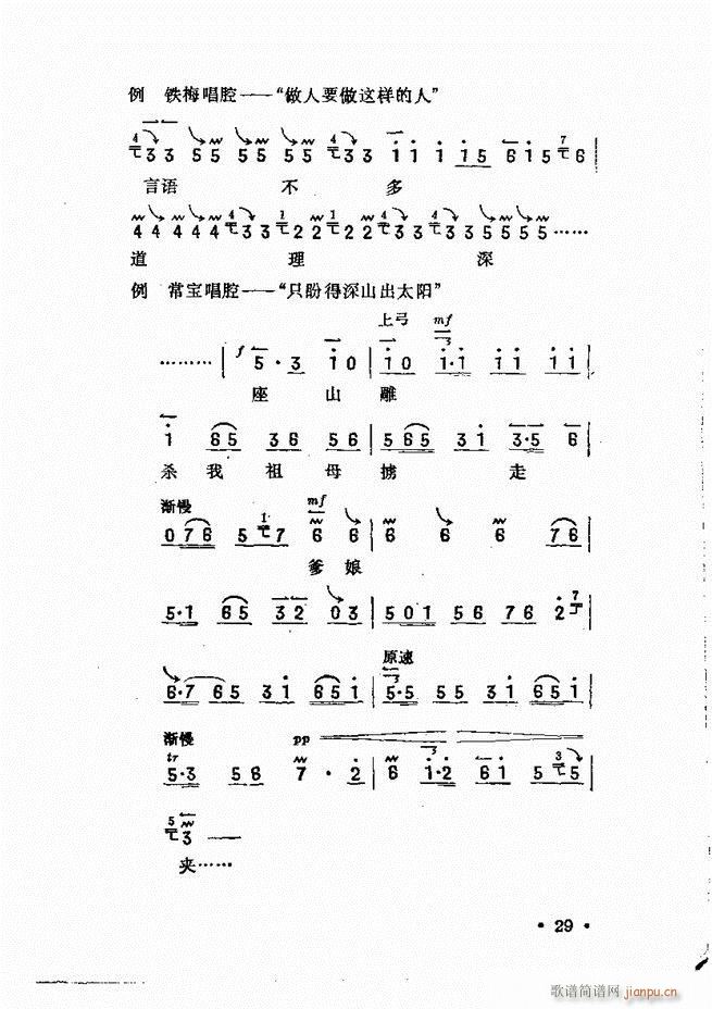 �������� Ŀ�ǰ�� 1 60(ʮ�ּ�����)31