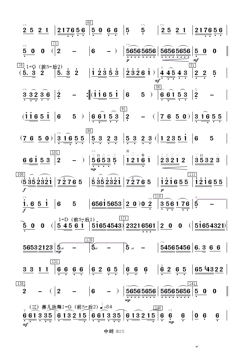 ��ëŮ �x�� ��(l�� )���� 2(���V)21