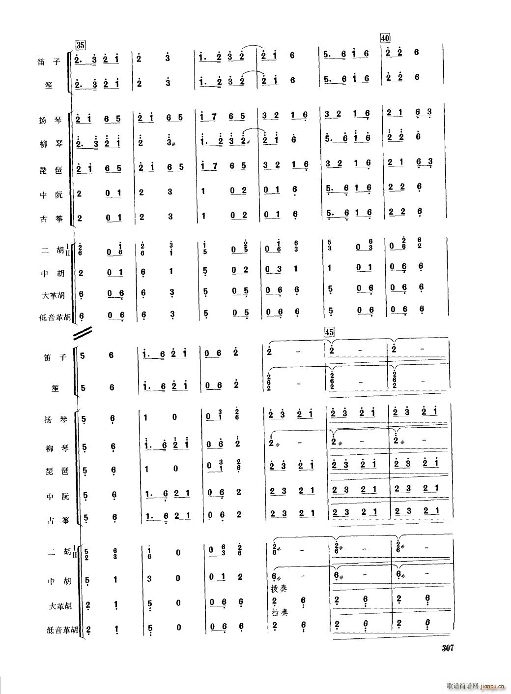 �Ї���������(l�� )�������� 301 350(���V)10