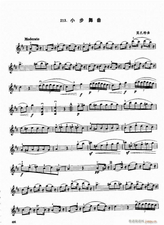 ���ԣ�381-421(С�����V)26