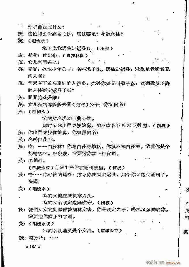 ���ϵط������R�� ���弯 ԥ�� 121 162(ԥ�����V)38