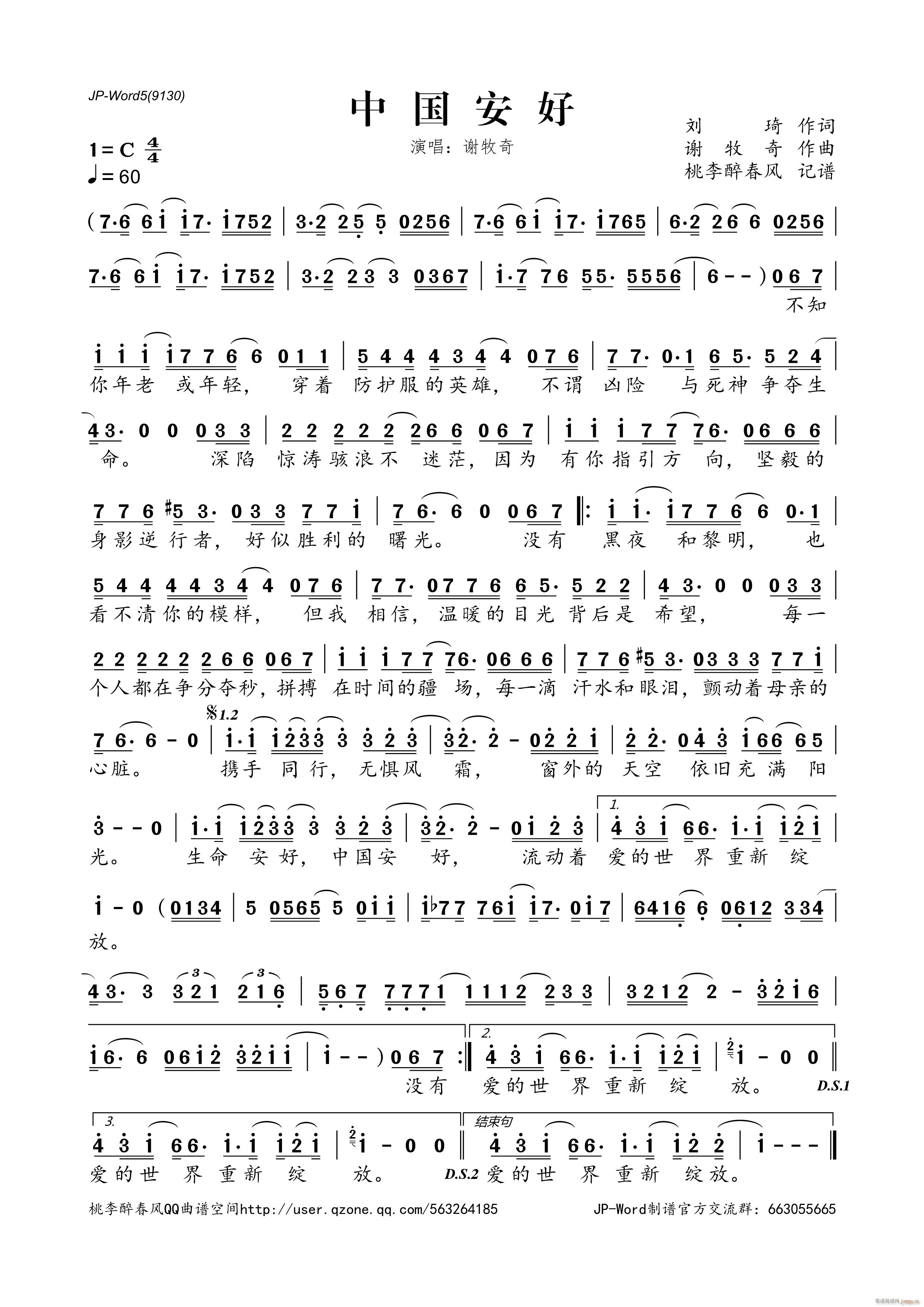 �Ї�����(���ָ��V)1