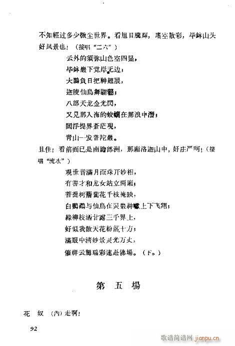 ÷�m���ݳ������x81-100(�������V)12