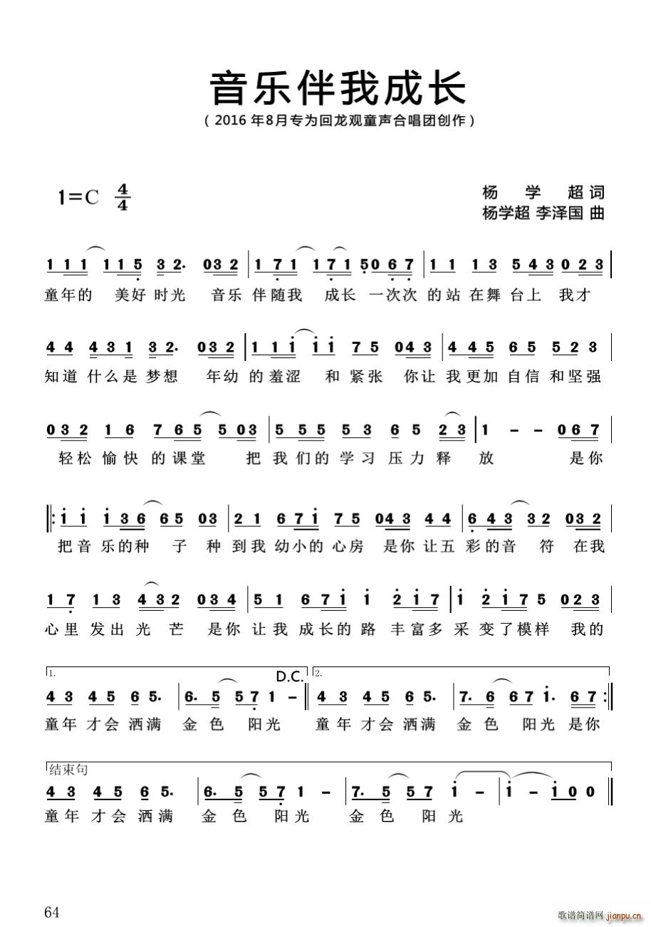 ����(l�� )���ҳ��L(ch��ng) ��W(xu��)�� ��Ʒ(ʮ�ּ�����)1