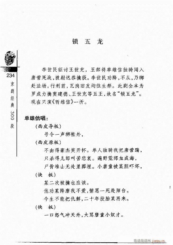 ������(j��ng)��300��181 240(�������V)54