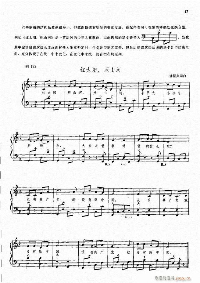 ���L(f��ng)�ٰ���ľ��� Ŀ�1 50(���L(f��ng)���V)49