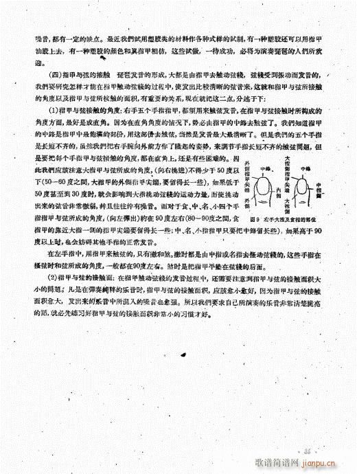 �������෨21-40(�����V)15