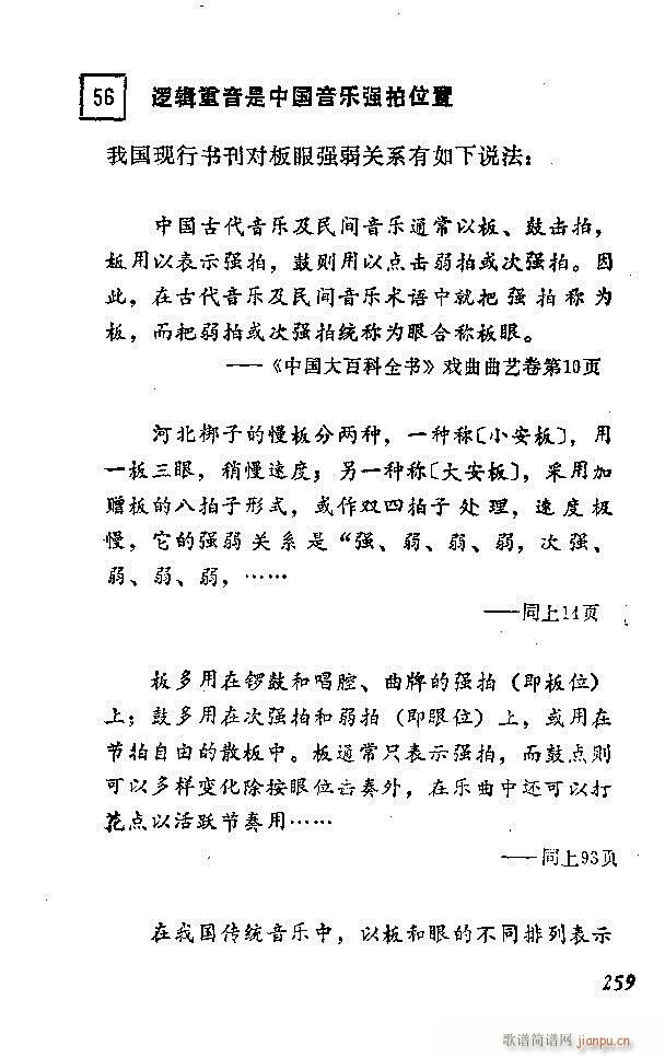 �Ї�����(l�� )���ķ� 241 300(ʮ�ּ�����)19