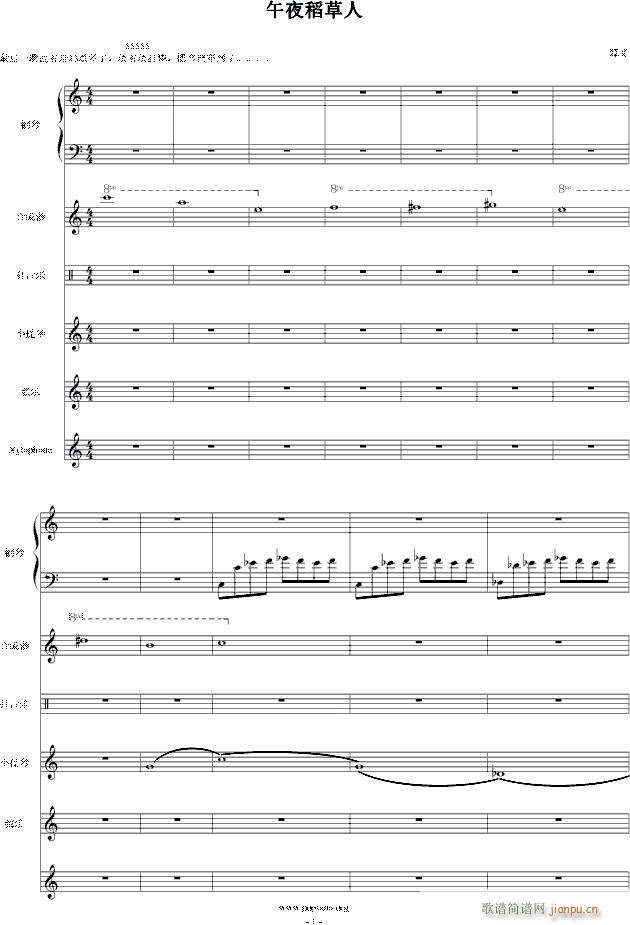 ��ҹ������(����V)1