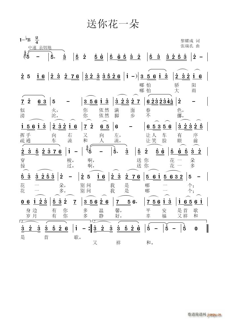 ���㻨һ��(���ָ��V)1