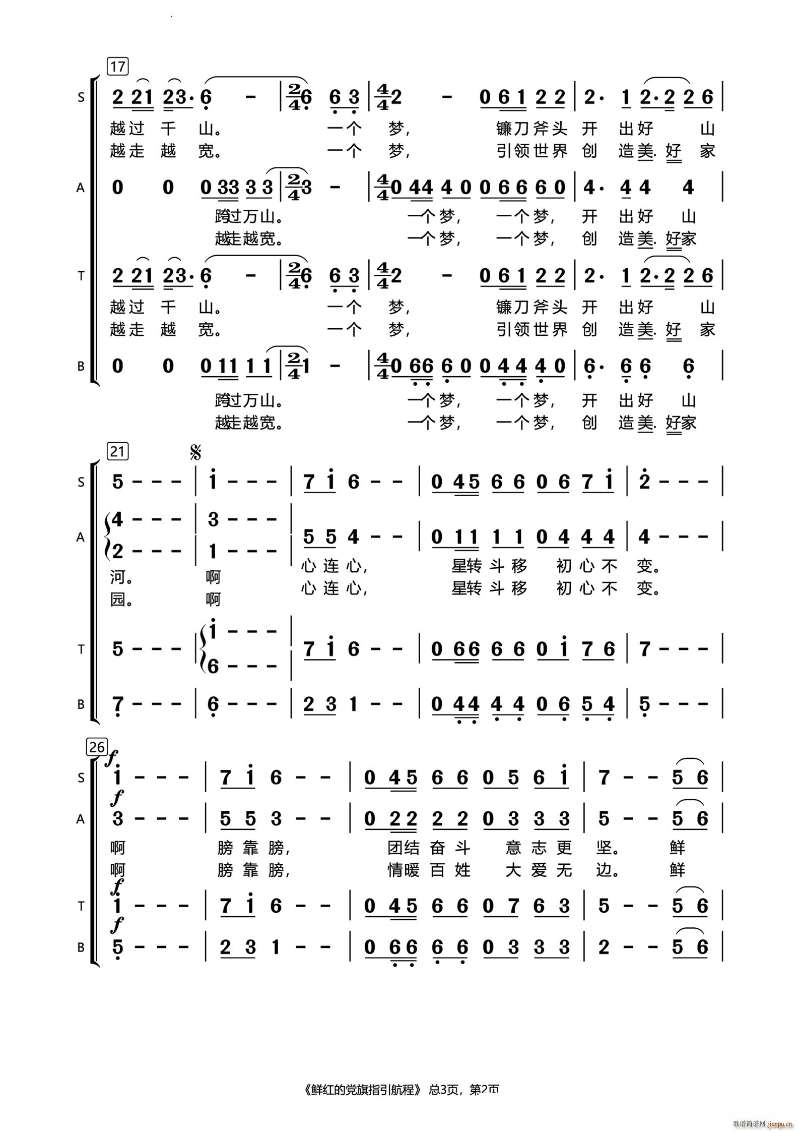 �r�t���h��ָ������(���ָ��V)3