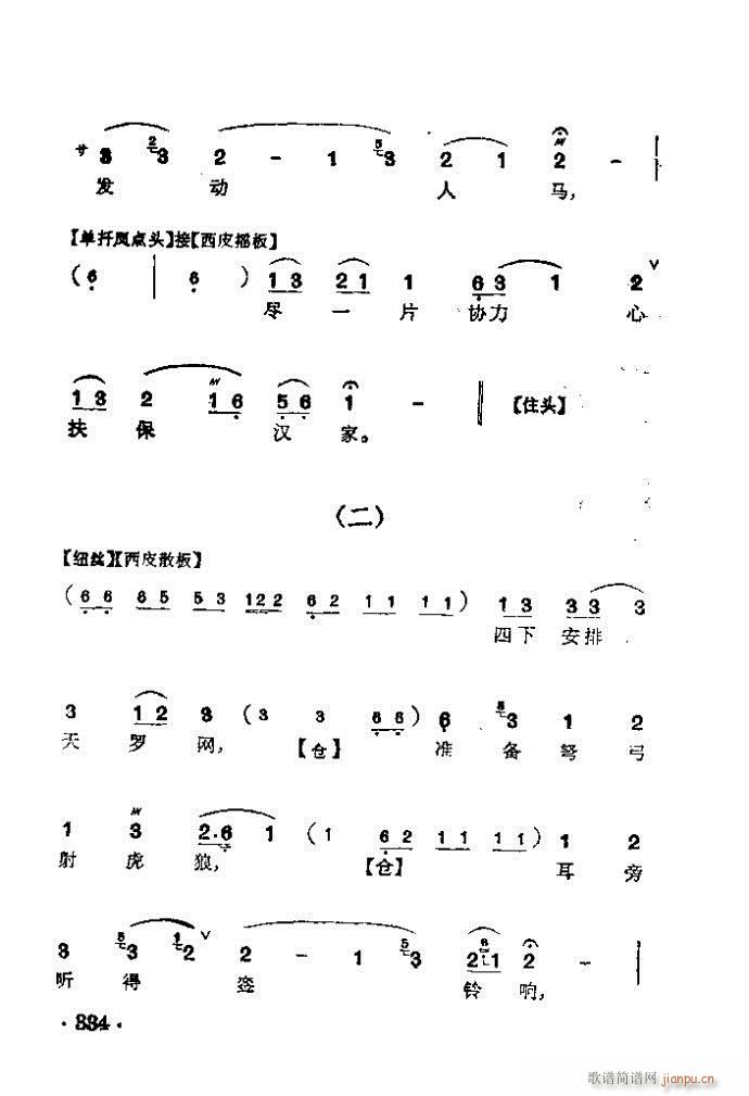 ���� ������ɽ(�������V)6