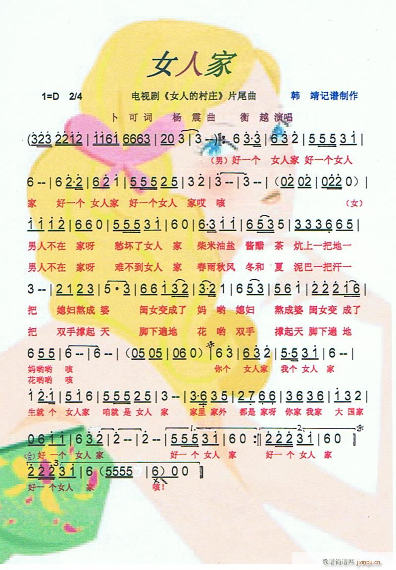 Ů�˵Ĵ��f(���ָ��V)1