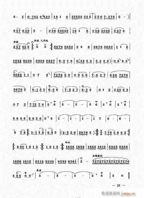 ���ԣ�21-40(����V)5