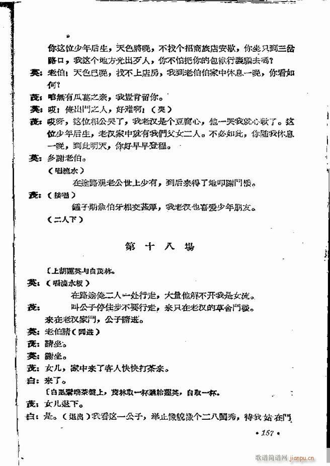 ���ϵط������R�� ���弯 ԥ�� 121 162(ԥ�����V)37