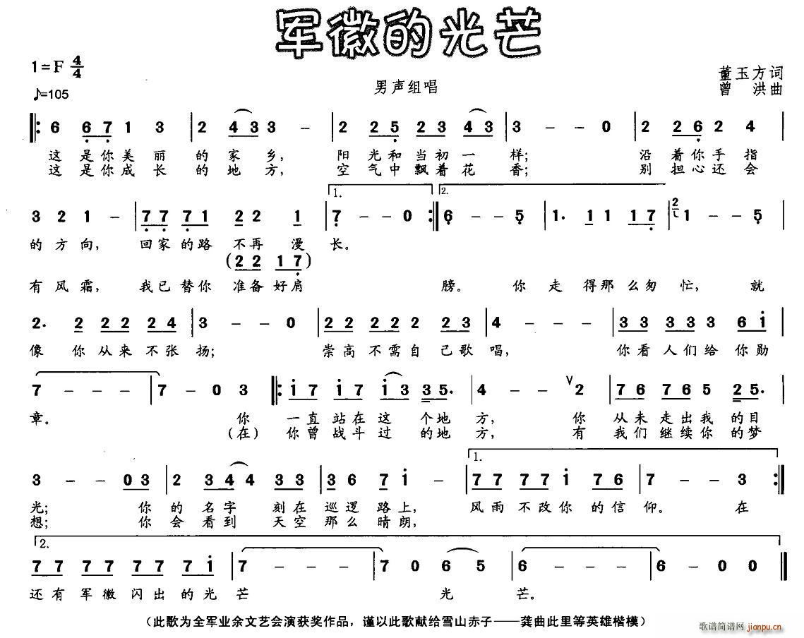 ܊�յĹ�â(���ָ��V)1