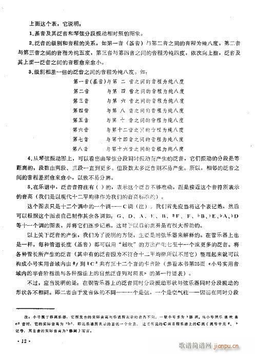 Ŀ�-15�(y��)(���ָ��V)14