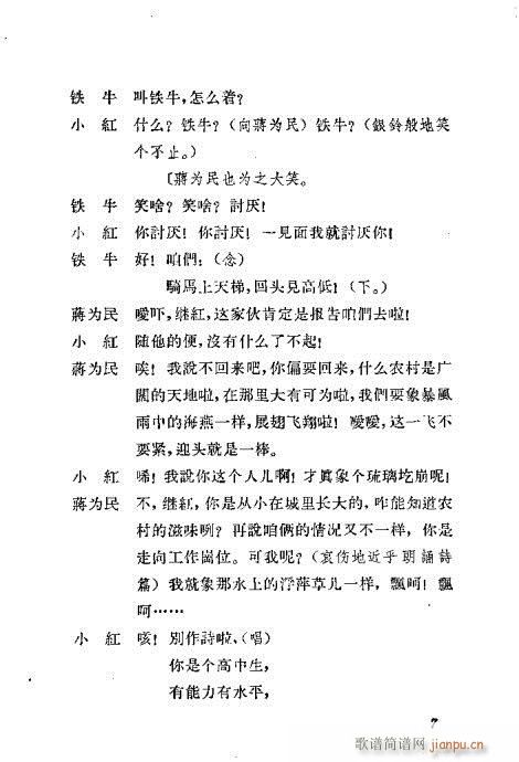 ���L(ch��ng)��Ů��(ԥ�����V)7