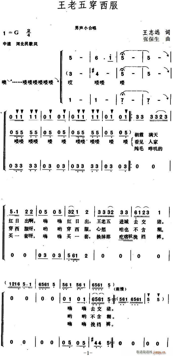 �����崩����(���ָ��V)1