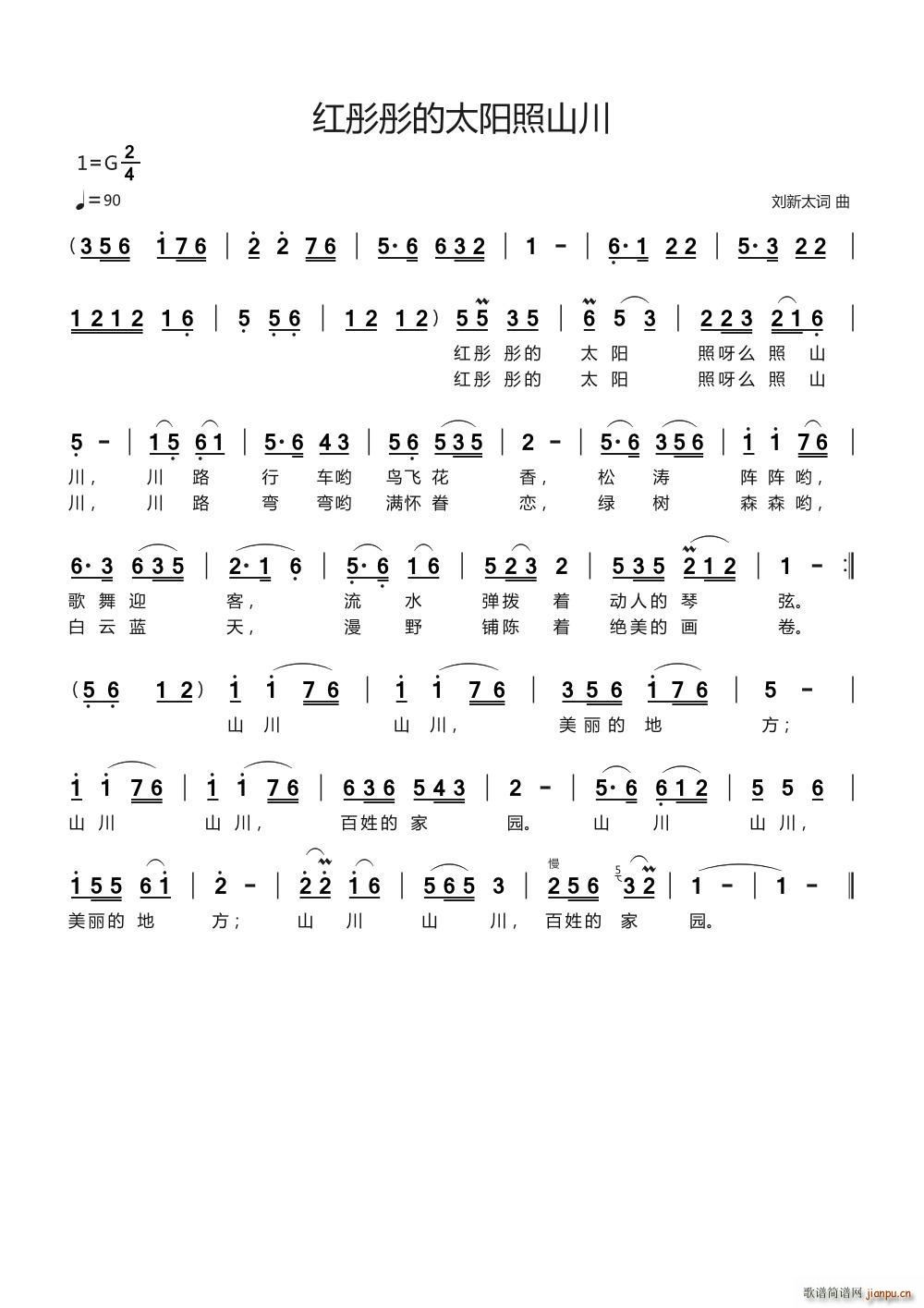 �tͮͮ��̫�(y��ng)��ɽ��(���ָ��V)1