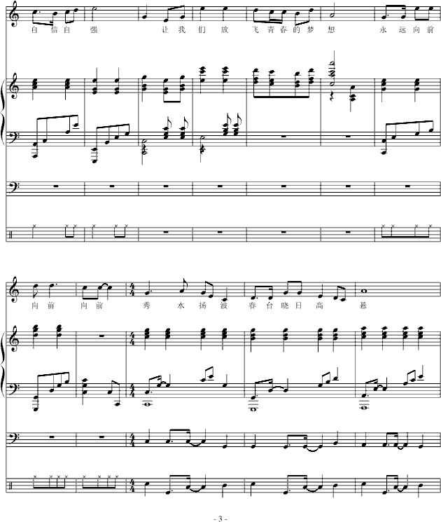 �˴��ЌW(xu��)У�裨�����~��(����V)3