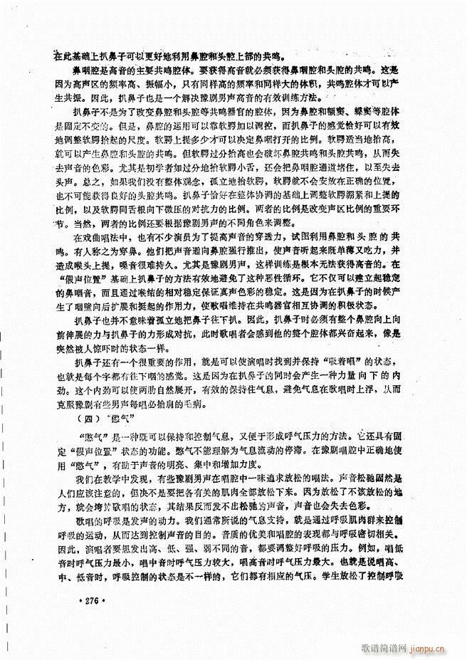 ������(l�� )�̳�241 279(ʮ�ּ�����)36