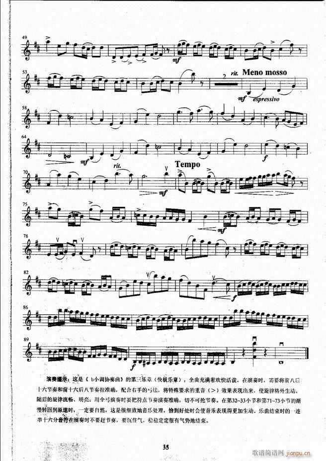 ����ˇ�g(sh��)�I(y��)�W(xu��)Ժ���(hu�� )ˇ�g(sh��)����ϵ�н̲� С���ٿ����̳� �σ� 1 60(С�����V)43