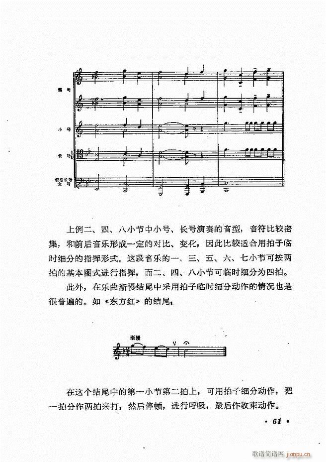 ��(l�� )�ָ�]�� 61 120(ʮ�ּ�����)1