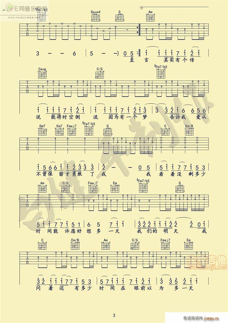 �҂������� ¹�� �Ӱ �ط�20�q ���}��(�����V)3