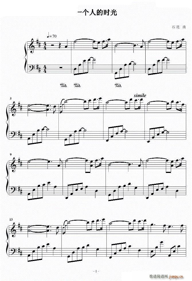 ʯ�M(j��n) ҹ������� һ��(g��)�˵ĕr(sh��)��(����V)1