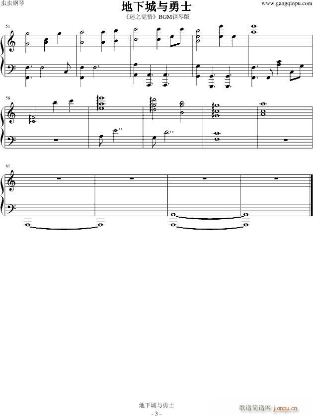 DNF ��֮�X(ju��)�� BGM��ٰ�(����V)3