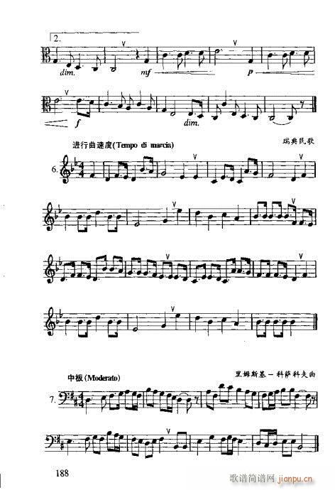 �R�Vȫ��(sh��)181-200(ʮ�ּ�����)8