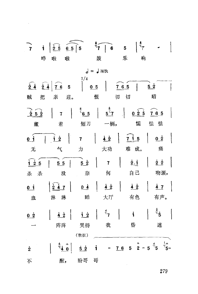 ��ǻ����(l�� )����\� 251 300(ʮ�ּ�����)35