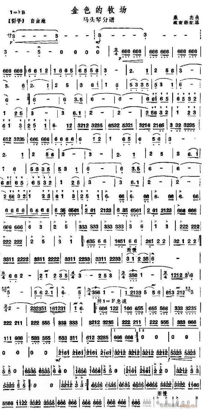 ��ɫ������(ch��ng)�R�^��(���ָ��V)1