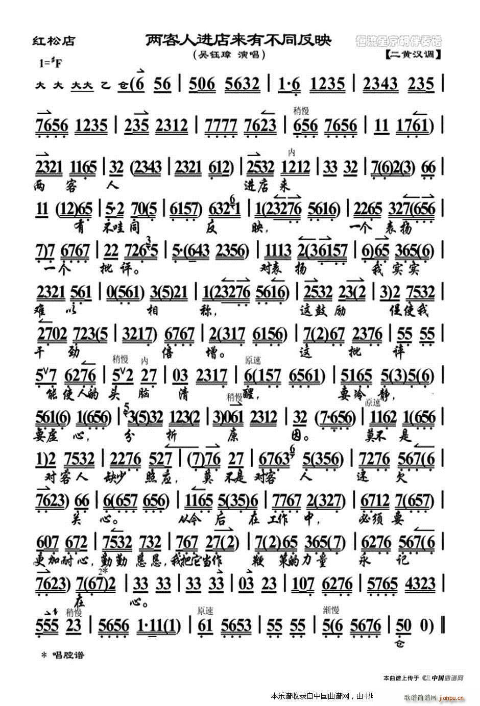 �ɿ����M(j��n)���(l��i)�в�ͬ��ӳ �t�ɵ� �x�� �������V(�������V)1