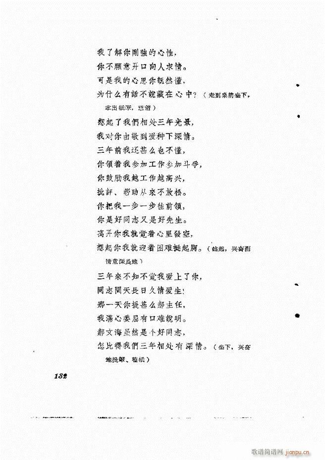 �ط������� ����݋121 180(ʮ�ּ�����)12