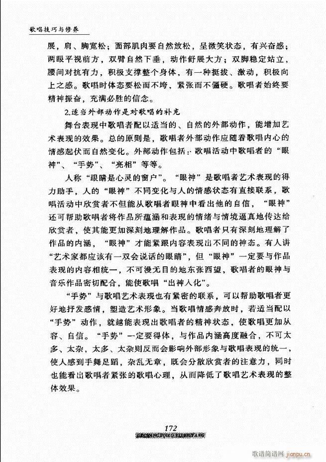 �質�����c���B 121 184(ʮ�ּ�����)52